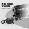 【自营】全格 Tritan运动水杯子水壶【容量：1000mL】 TR108-1000 商品缩略图1