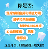 致命口腔 商品缩略图1