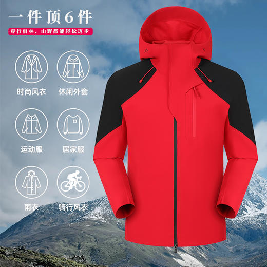 LUCKY DEER幸运鹿情侣款保暖三防连帽多功能软壳外套 商品图4