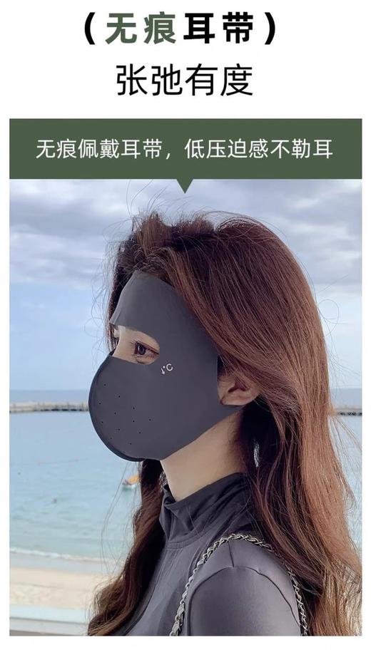 到手12个，告别晒黑【无痕防晒面罩】UPF50+高倍防晒冰丝面料凉感透气！ 商品图13