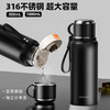 【自营】全格 焖茶杯子水杯【容量：800mL】 PC509-800黑色　 商品缩略图3