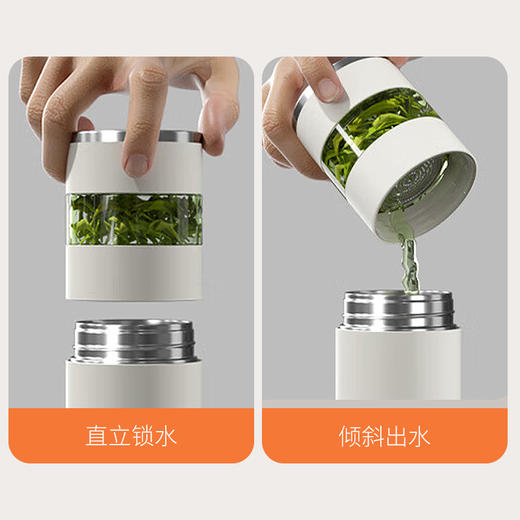 【自营】全格 智能泡茶保温杯子水杯 【容量：450mL】PC506-450 商品图10