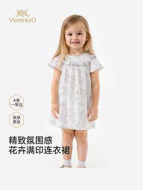 英氏儿童裙子女童夏季短袖连衣裙纯棉碎花满印公主裙YRLCJ2S011A