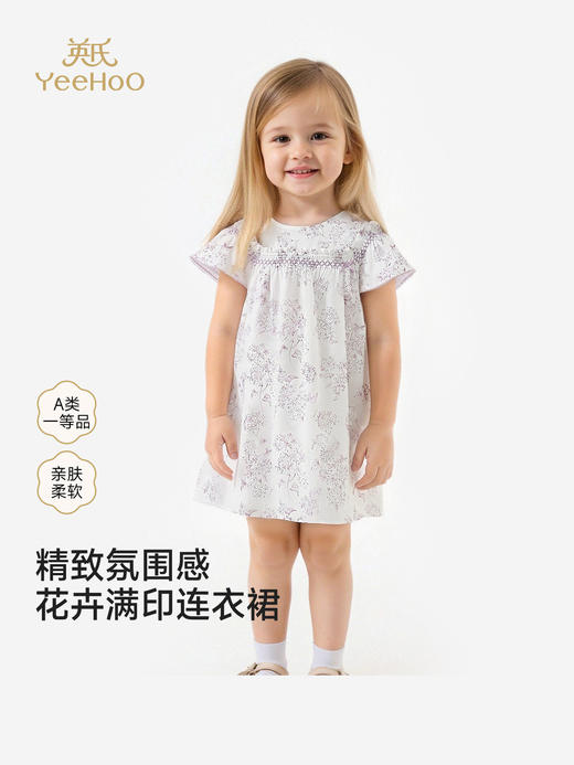 英氏儿童裙子女童夏季短袖连衣裙纯棉碎花满印公主裙YRLCJ2S011A 商品图0