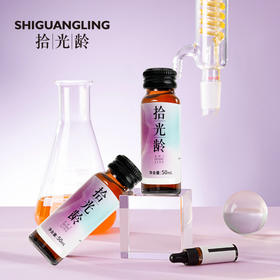 拾光龄PQQ胶原三肽饮500ML(50mLx10) 30支