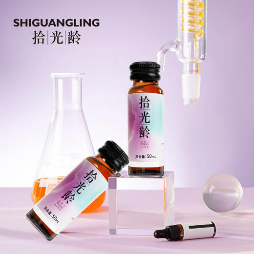 拾光龄PQQ胶原三肽饮500ML(50mLx10) 30支 商品图0