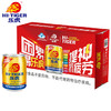 乐虎（HI-TIGER）加班熬夜提神保健品氨基酸维生素牛磺酸功能饮料250ml*24罐整箱装 商品缩略图3