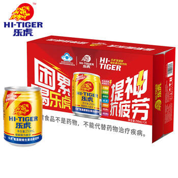 乐虎（HI-TIGER）加班熬夜提神保健品氨基酸维生素牛磺酸功能饮料250ml*24罐整箱装 商品图3