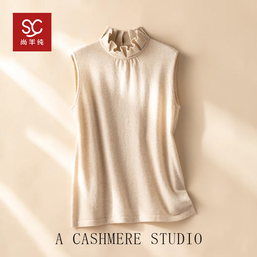 高智感穿搭~100%纯山羊绒木耳花边无袖背心女针织马甲CYR260580 商品图3