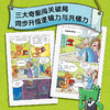 《超能特工队》全3册 商品缩略图1