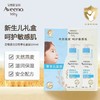 【1:1送水凝保湿霜10g】艾维诺（艾惟诺Aveeno）婴儿洗护礼盒（354ML洗发沐浴露二合一+354ML乳液） 商品缩略图2