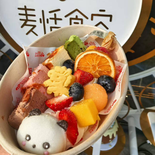 四拼巴斯克（开心果、巧克力、草莓、原味） 商品图0