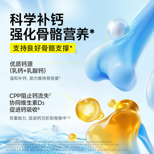 雷米高澳丽得鲨鱼软骨素片护骨关节强化骨骼营养补钙补软骨硬骨犬猫通用 商品图4