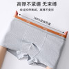 雀说 【4条】高腰男士内裤婴儿棉舒适透气四角裤3111 商品缩略图2