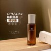 日本OffRelax育发液防脱精华液OR固发密发生发液（效期2027年3月后） 商品缩略图1