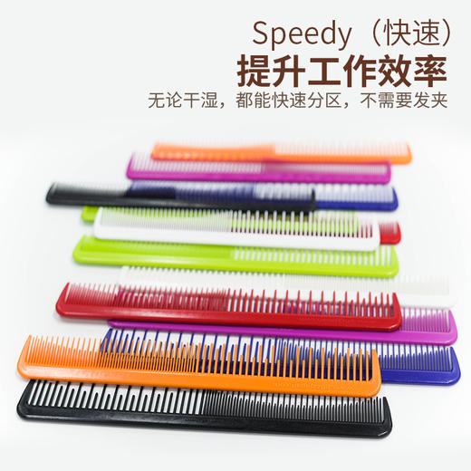 PFIZZ裁发梳/长款/短款/多色选择 商品图3