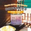 长白山有机百合干清甜软糯无熏硫银耳百合桂圆莲子羹180g 商品缩略图0
