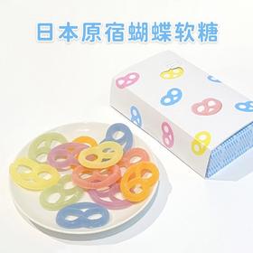 【现货】日本进口甘乐蝴蝶结糖网红店kanro软糖盒装 该产品发货后不支持七天无理由哦！~