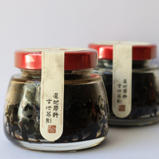 基地直发 | 玉灵膏 商品图5