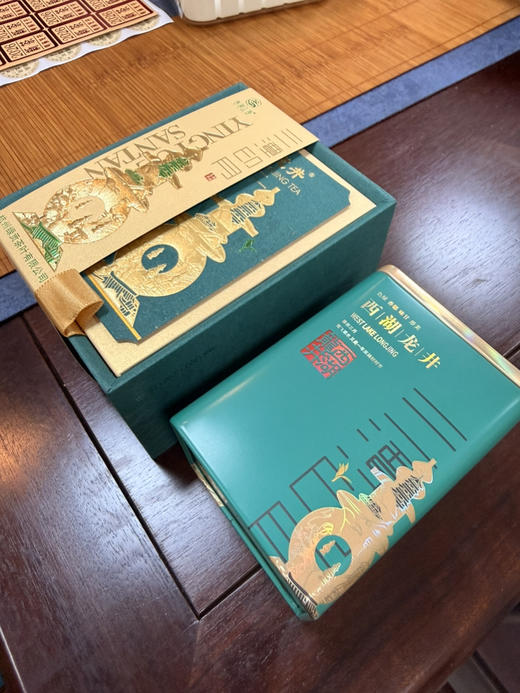 2026年龙井茶·新茶 正式上市啦！ 商品图11