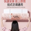 【可挡风❗但不影响制冷】空调挡风板出风口防直吹挡板通用挂式卧室婴儿房冷气导风板空调板。rh 商品缩略图3