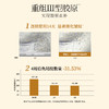 金蛇洁润舒缓卸妆膏85g / 多效抗皱精华面膜150g 商品缩略图9