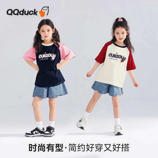 【120-165】【可可鸭】女童夏季短袖T恤（95%棉 5%氨纶） 商品图9