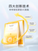 春日来信  VC美白面膜5片*4盒 效期2028年9月 商品缩略图0