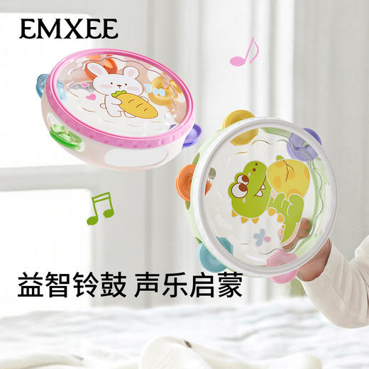 【安抚玩乐】嫚熙儿童玩具手拍鼓婴儿打击乐器宝宝铃鼓益智早教6个月手摇铃1岁 商品图1