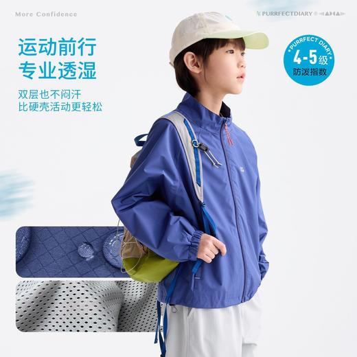 fx-咕噜日记儿童户外运动夹克男童透气2026春季女童户外休闲外套PCWT2613 商品图1