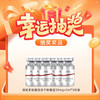 【玻尿酸链接178专属抽奖】 （中样）添妃多肽焕活冻干粉套盒50mg+3ml*3对装（联系店长领取；随单发） 商品缩略图0