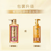 巴黎欧莱雅奇焕精油洗发露奇焕玄亮440ml 商品缩略图4