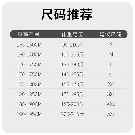 80支双丝光液氨凉感polo衫男翻领短袖无痕压胶t恤    STZZ-STH8800 商品图3