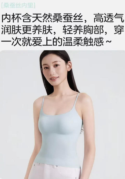 出口果冻美背内衣一体长款背心 商品图5