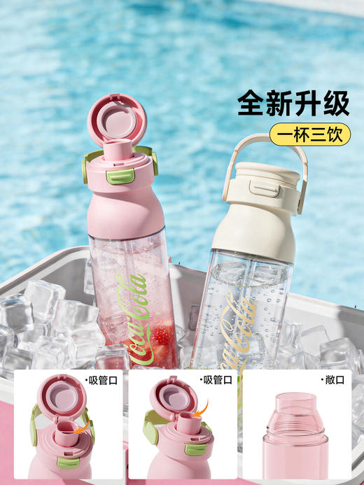 GERM可口可乐联名款2026年新款托托杯730ml 商品图1