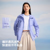 【小光盾3.0】伯希和户外轻薄防晒衣女新款男透气宽松皮肤衣外套 商品缩略图3