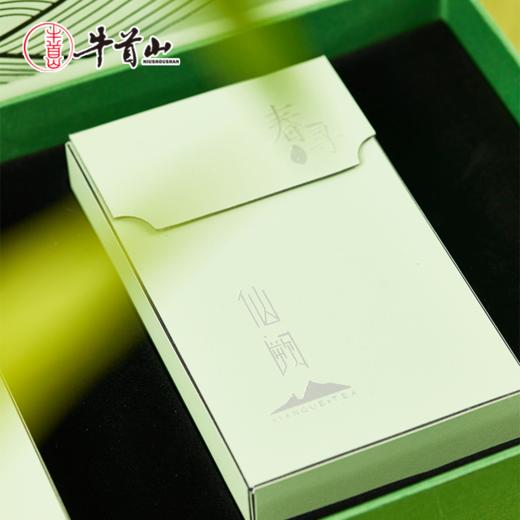 牛首山文创仙阙绿茶茶芽尖芽叶春茶南京旅游茶叶礼品送礼高档礼盒 商品图2