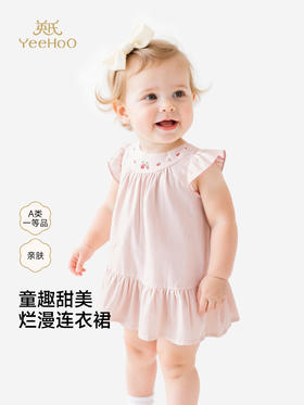英氏女童短袖连衣裙夏新款浅粉裙子宝宝纯棉公主裙YRLCJ2S015A