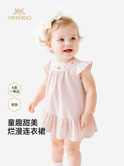 英氏女童短袖连衣裙夏新款浅粉裙子宝宝纯棉公主裙YRLCJ2S015A 商品图0