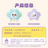 雪王星星抱枕 雪王云朵抱枕 商品缩略图4