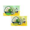 六神艾叶除菌香皂清凉型/滋润型 125g/块 商品缩略图0