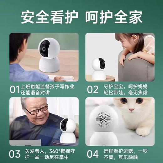 小米摄像头云台版2代2.5K-标配 【现货包邮】 商品图4