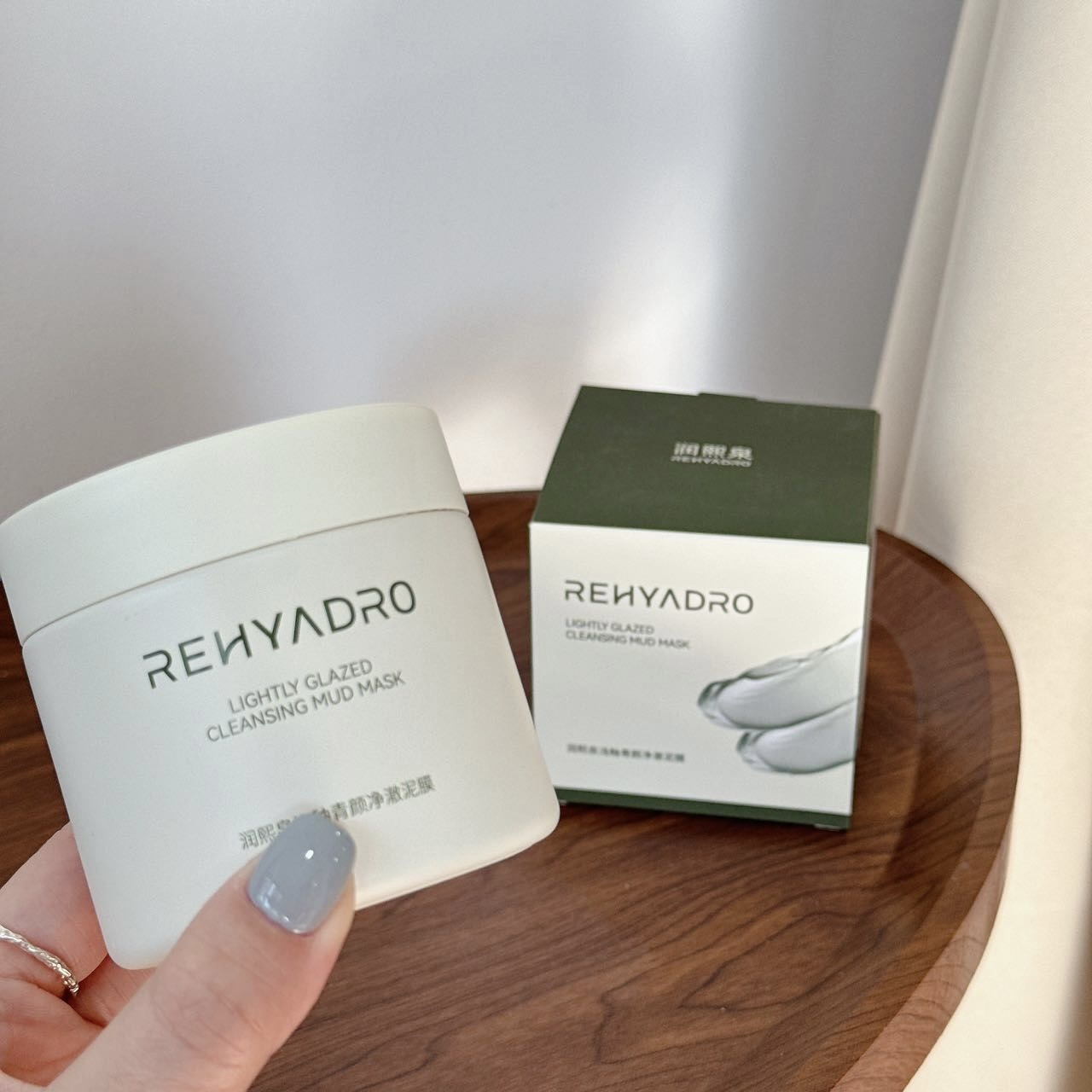 【超模君严选 效期至26.11】润熙泉浅釉青颜净澈泥膜(110g*2瓶）