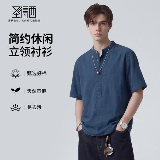 【含棉】圣得西男士短袖衬衫2026新款春季休闲风薄款透气T恤上衣 商品图3