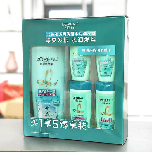 【礼盒】欧莱雅透明质酸水润洗发露700ml+100ml*4 商品图1