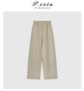 03-4潘依绣丁丁宠粉【冰激凌】立体剪裁简约垂感香蕉裤百搭休闲裤 SH98850