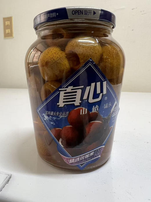 真心山楂罐头880g 商品图0