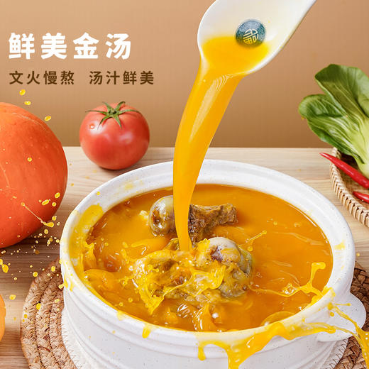 云南特产曲靖宣威 宣字金汤过桥米线288g*3袋 商品图1