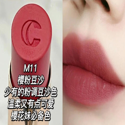 卡姿兰雾吻唇膏 商品图9