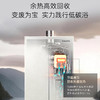 卡萨帝（Casarte）热水器 JSLQ27-16CWV5EcoU1 商品缩略图4